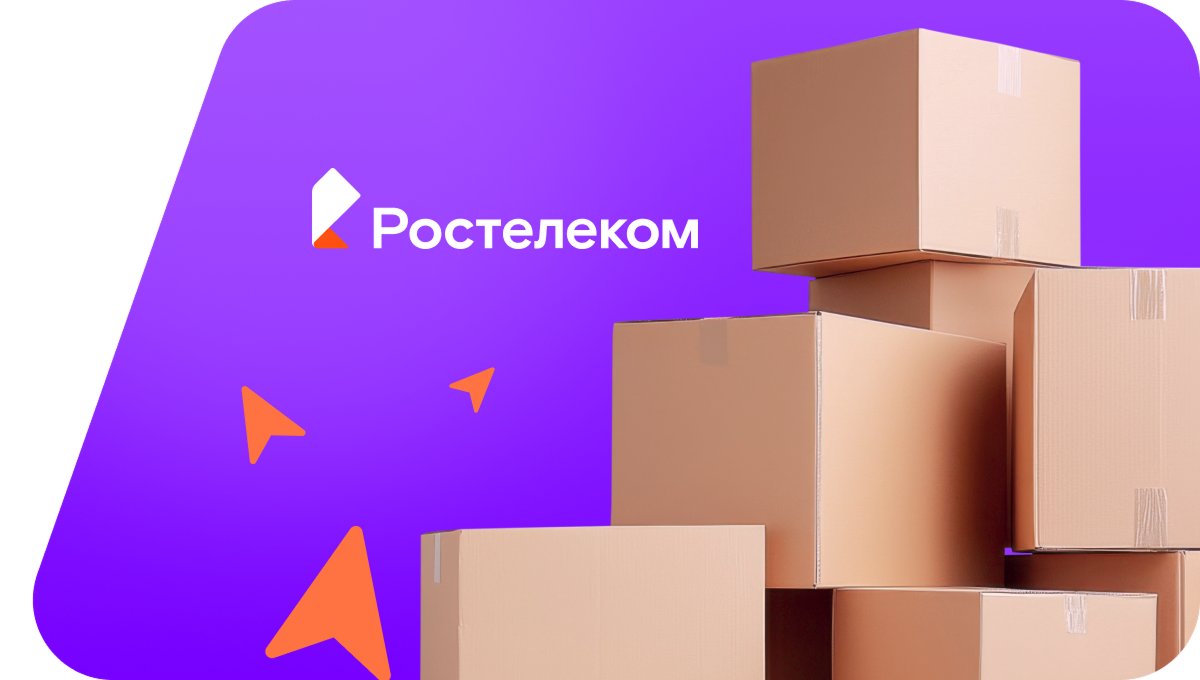Переезд в новую квартирув село Лынга (Удмуртская Республика)